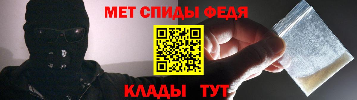 АМФЕТАМИН  Вход с VPN  Нурлат  Амфетамин 97% 
