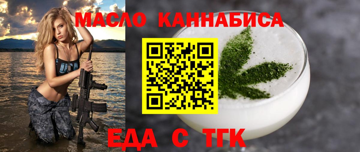 Гашиш  Вход с VPN  Где купить  Гашиш  Нурлат  МЕФ   Марихуана  ТГК 