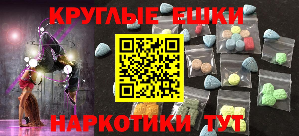 ЭКСТАЗИ Дубай Нурлат