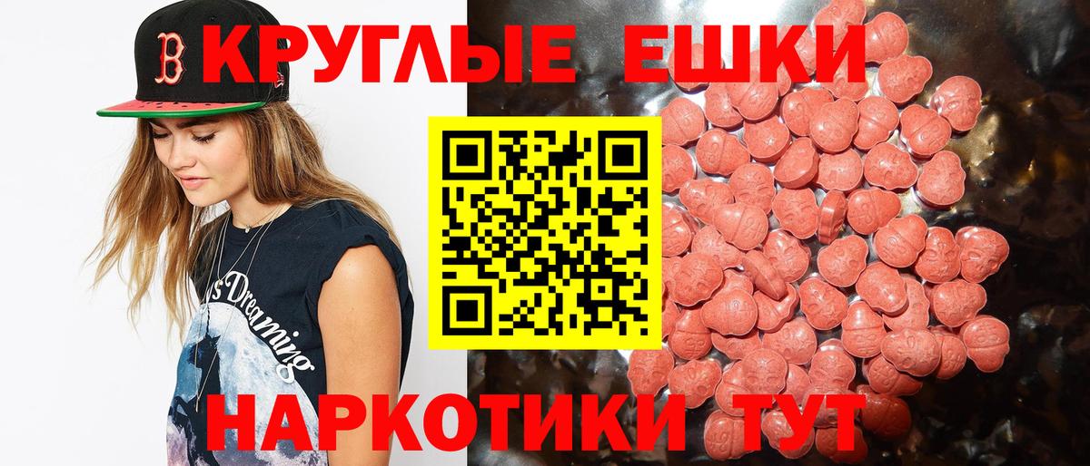 как найти наркотики    онион  Ecstasy 99%  Нурлат  Вход с VPN  Ecstasy Дубай  Экстази 