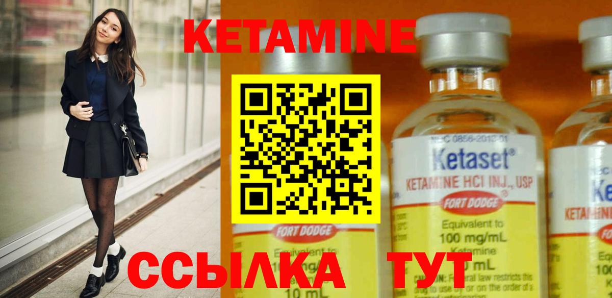Cocaine Нурлат