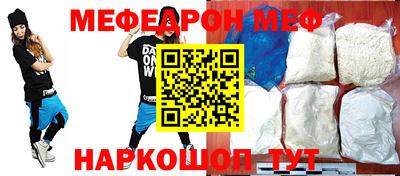 дмт Сланцы