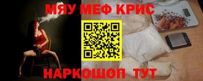 индика Ставрополь