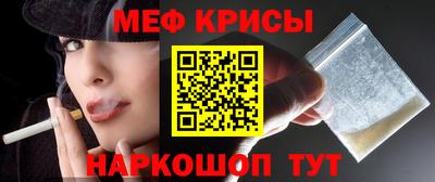 стаф Славянск-на-Кубани