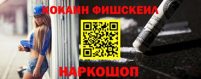 сатива Старая Купавна