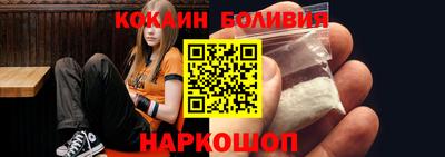 стаф Славянск-на-Кубани