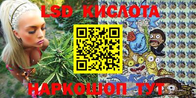 сатива Старая Купавна