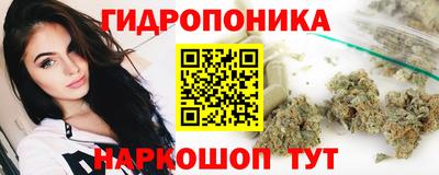 сатива Старая Купавна
