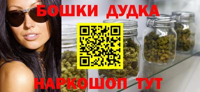 стаф Славянск-на-Кубани
