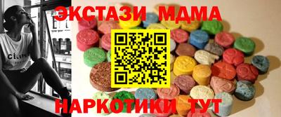 стаф Славянск-на-Кубани