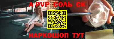 дмт Сланцы