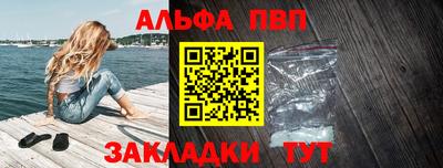 дмт Сланцы