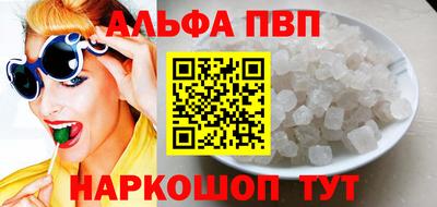 сатива Старая Купавна