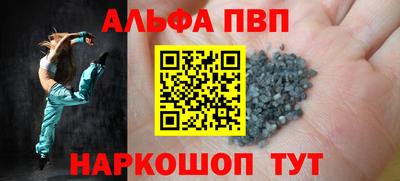 стаф Славянск-на-Кубани
