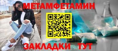 сатива Старая Купавна