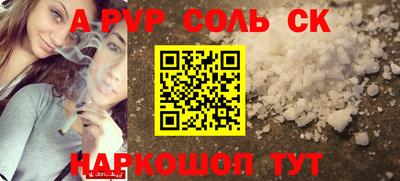 гашик Среднеуральск