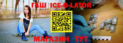 индика Ставрополь