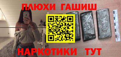 дмт Сланцы