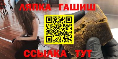стаф Славянск-на-Кубани