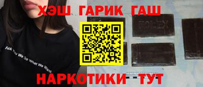 индика Ставрополь