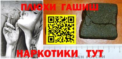 сатива Старая Купавна