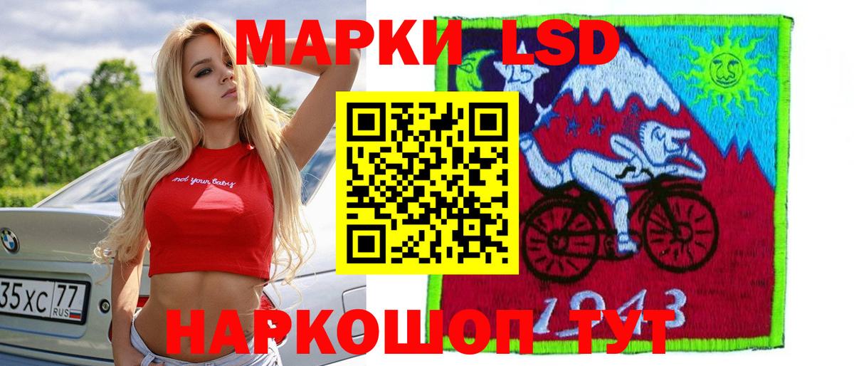 LSD-25 экстази  Вход с VPN  Нурлат  Лсд 25 экстази ecstasy 