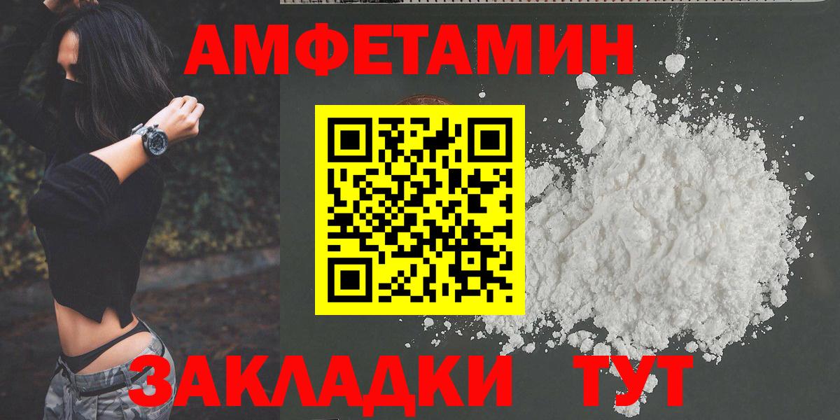 Метамфетамин  Первитин Декстрометамфетамин 99.9%  Вход с VPN  Нурлат  Первитин Декстрометамфетамин 99.9% 