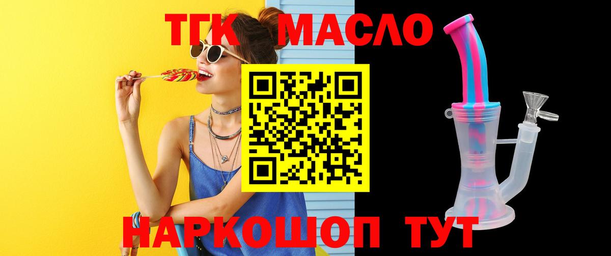 Нурлат  ТГК Wax  Вход с VPN  ТГК Wax 