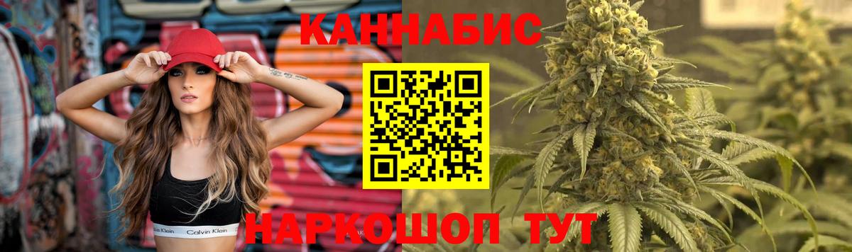 Бошки Шишки план  МАРИХУАНА план  Вход с VPN  Нурлат  Бошки Шишки VHQ 