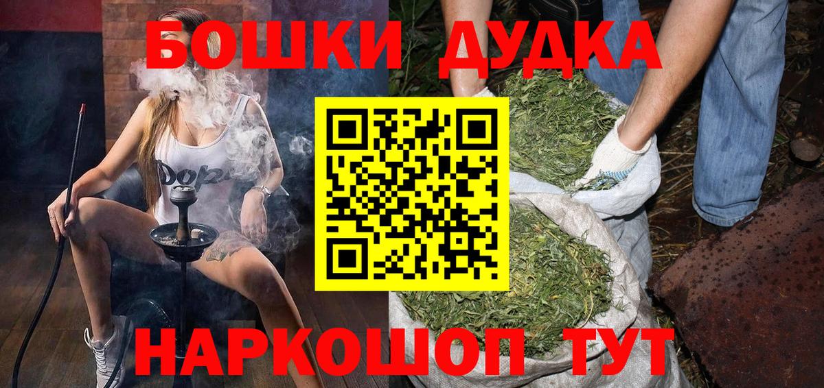 Бошки марихуана Ganja Нурлат